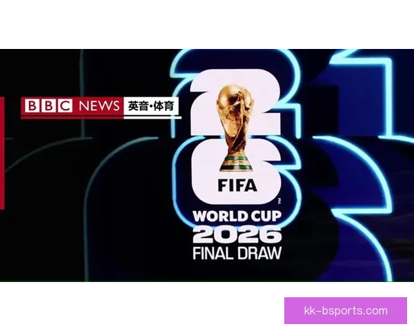 2026世界杯官方携手多家航空公司开通全球专线服务