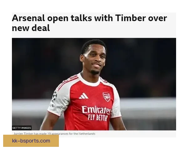 廷贝尔创历史身价加盟阿森纳引发转会市场震动讨论