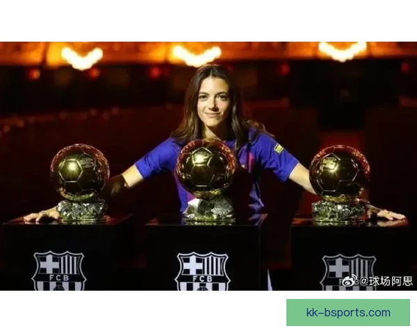 艾塔娜邦马蒂欧冠与世界杯双冠加冕蝉联女子金球奖与世界足球小姐
