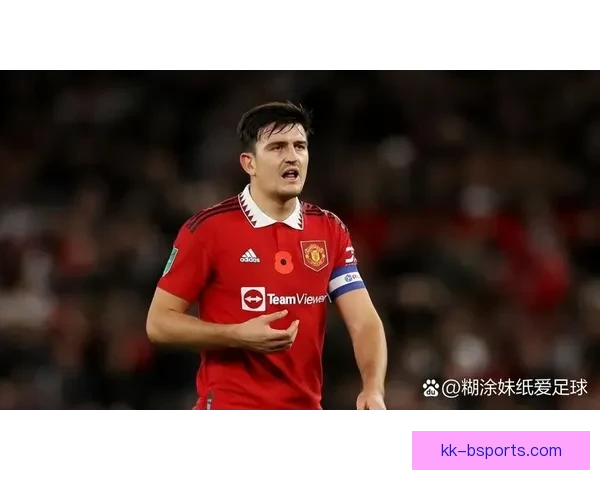 马奎尔拒绝西汉姆联转会报价决定留守曼联继续争取主力位置