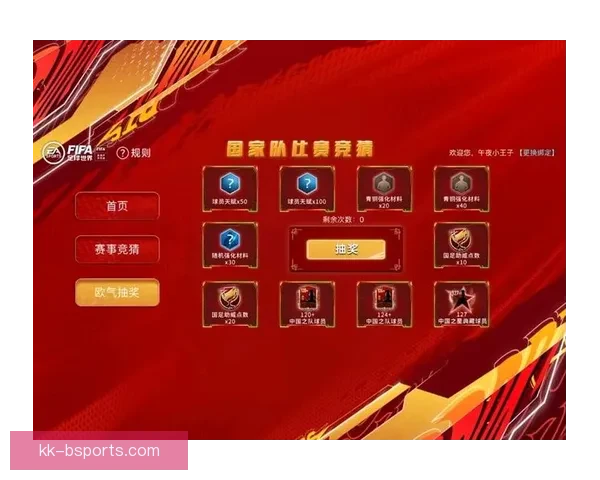FIFA国际比赛日赛程必看指南球迷不可错过的观赛全攻略 FIFA国际比赛日赛程必看指南球迷不可错过的观赛全攻略