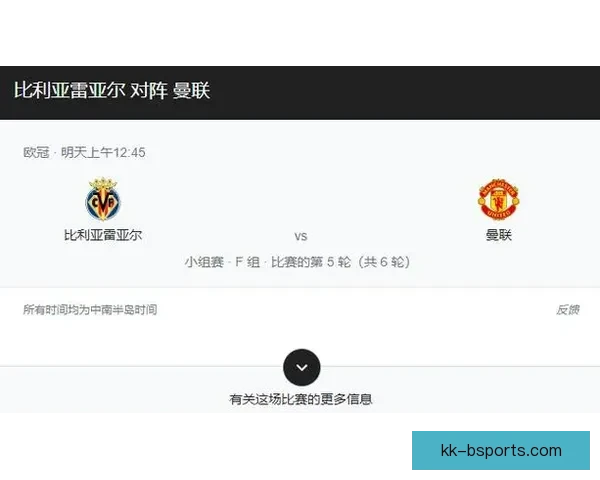 欧冠两回合赛前速递聚焦临场换人如何改写比赛走向胜负命运关键时刻 欧冠两回合赛前速递聚焦临场换人如何改写比赛走向胜负命运关键时刻